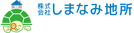 株式会社しまなみ地所