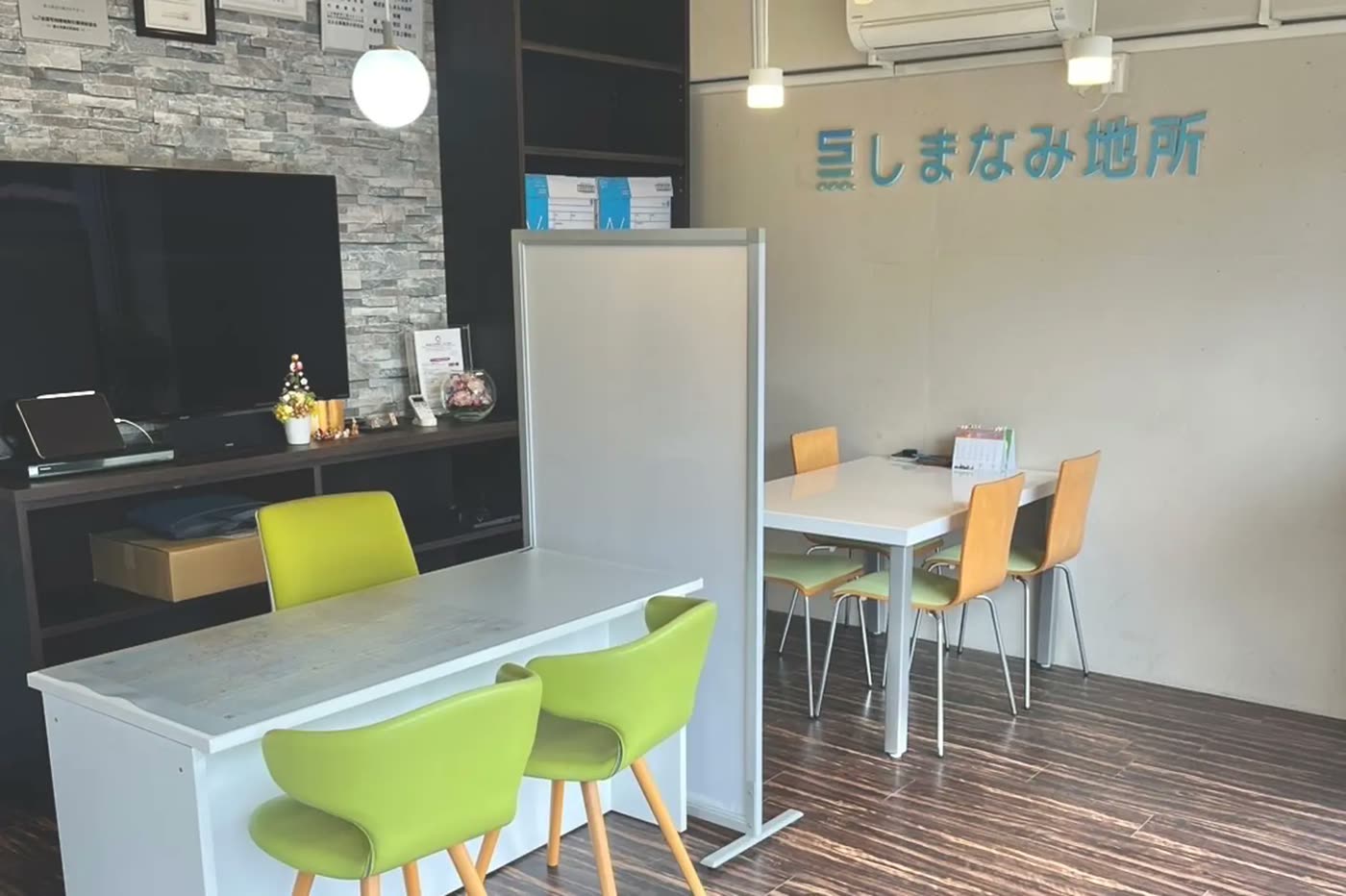 しまなみ地所の店内。黄緑のいすが並ぶ相談カウンター